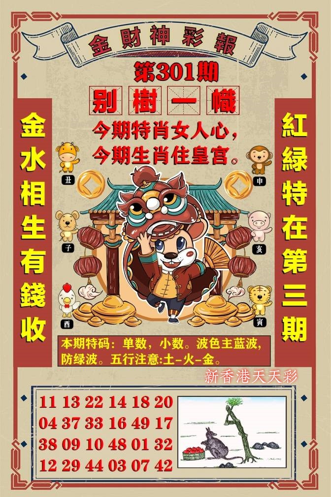 跑狗……