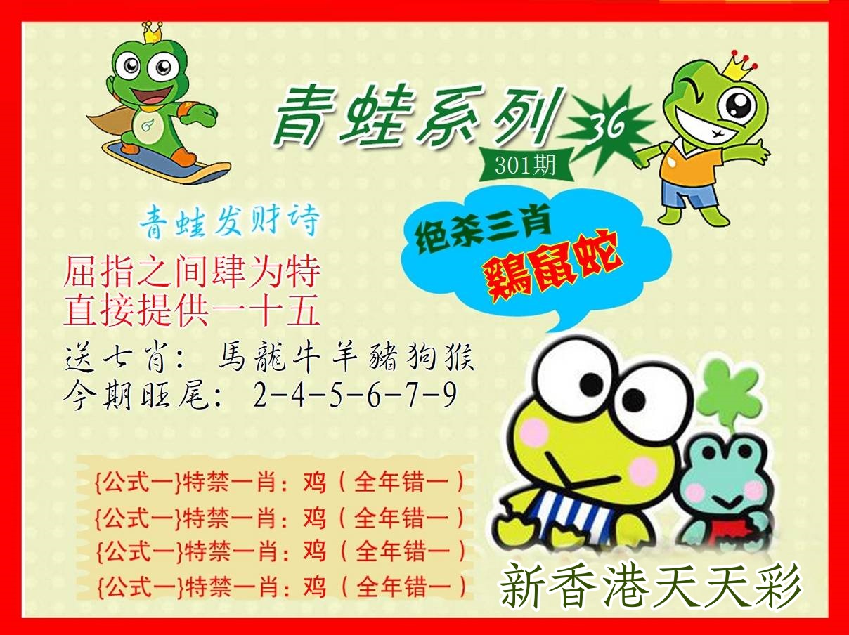 包租婆……